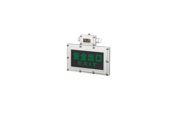 云顶国际BAYD系列防爆标志灯(ⅡB、ⅡC、DIP)